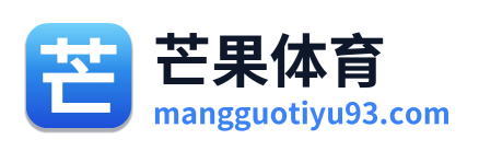 芒果体育 Logo